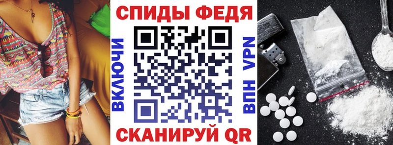 Амфетамин 97%  Свирск 