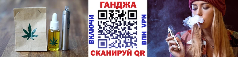 OMG ТОР  Свирск  Еда ТГК конопля 