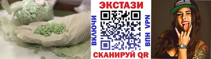 Ecstasy louis Vuitton  цены   Свирск 