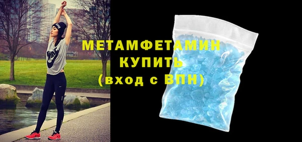 трава Покачи