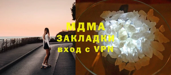 тгк Заволжск