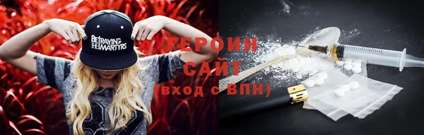 мефедрон мука Наволоки