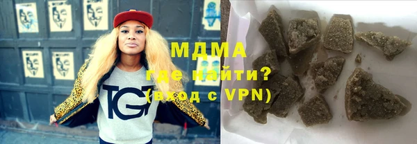 соль курить ск Протвино