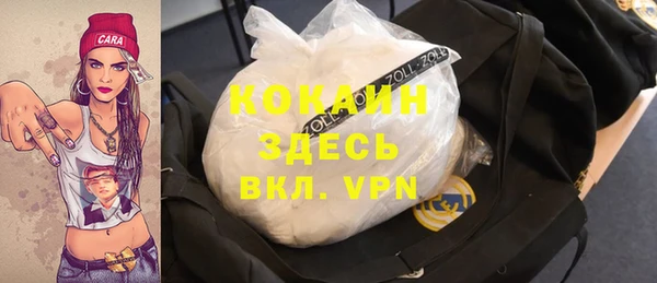 тгк Заволжск