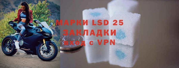 2c-b Заводоуковск