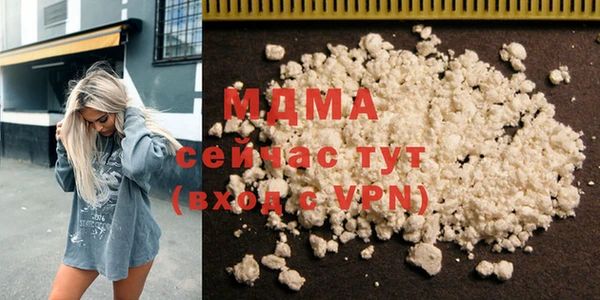 стафф Покровск