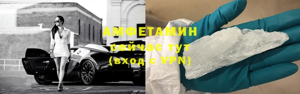 трава Покачи