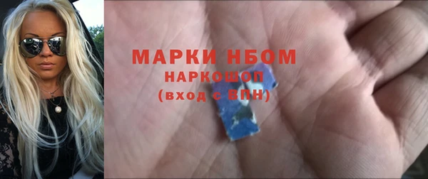 тгк Заволжск