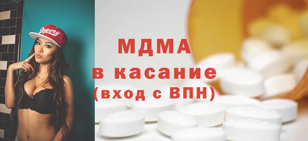 стафф Покровск