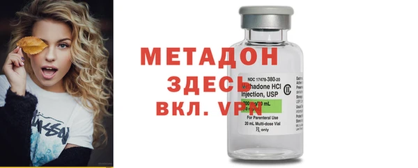 стафф Покровск