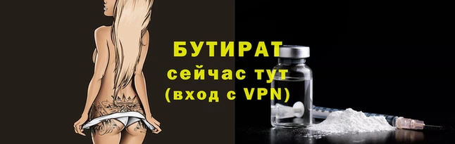 2c-b Заводоуковск