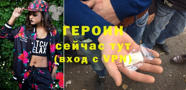 соль курить ск Протвино