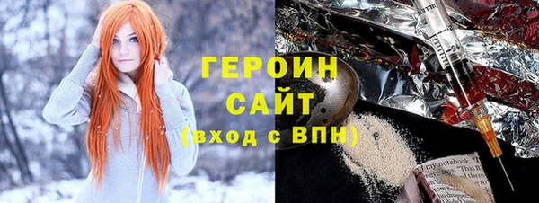 тгк Заволжск