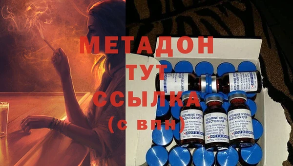 тгк Заволжск