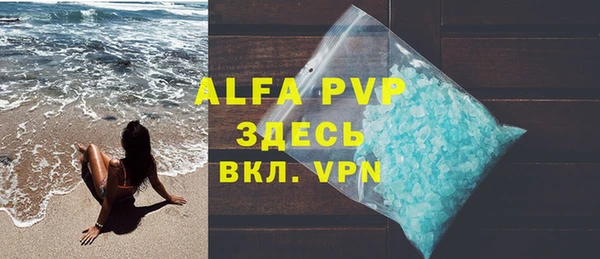 трава Покачи
