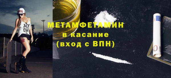 тгк Заволжск