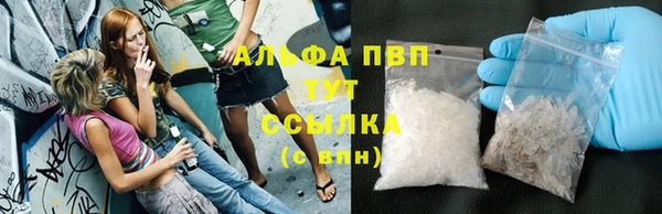 тгк Заволжск
