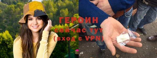 2c-b Заводоуковск