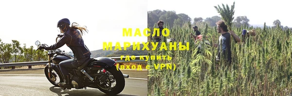 молекула духа Щучье