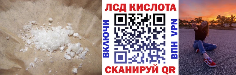 Лсд 25 экстази ecstasy  блэк спрут как войти  Свирск 