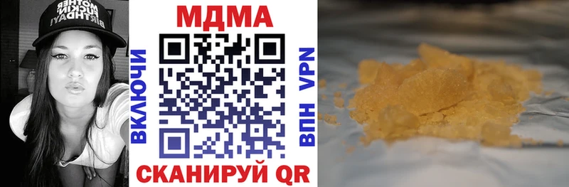 MDMA Molly  Свирск 