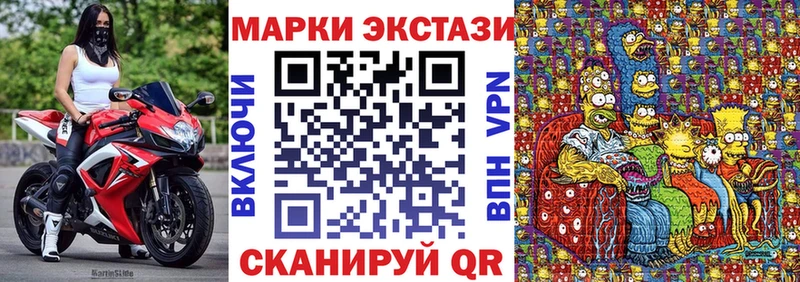Наркотические марки 1,8мг  купить наркоту  кракен зеркало  Свирск 
