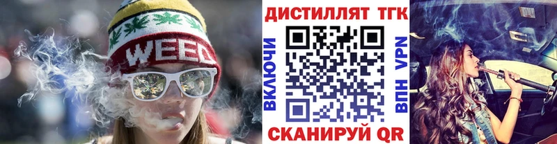 Дистиллят ТГК Wax  Свирск 