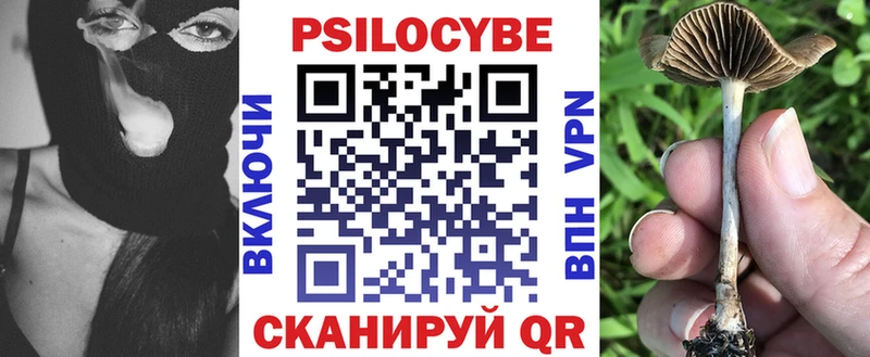 Псилоцибиновые грибы мухоморы  blacksprut рабочий сайт  Свирск 