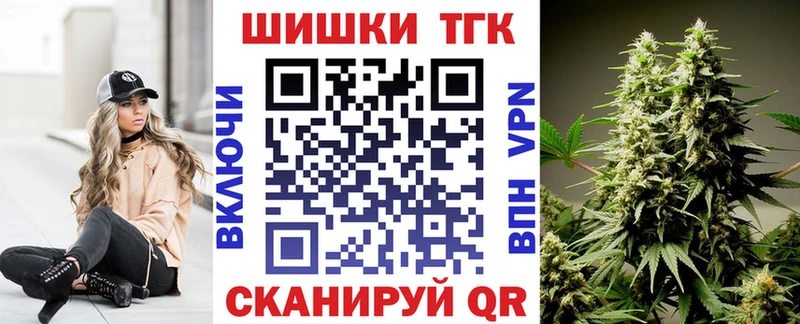 хочу   Свирск  mega зеркало  Шишки марихуана план 